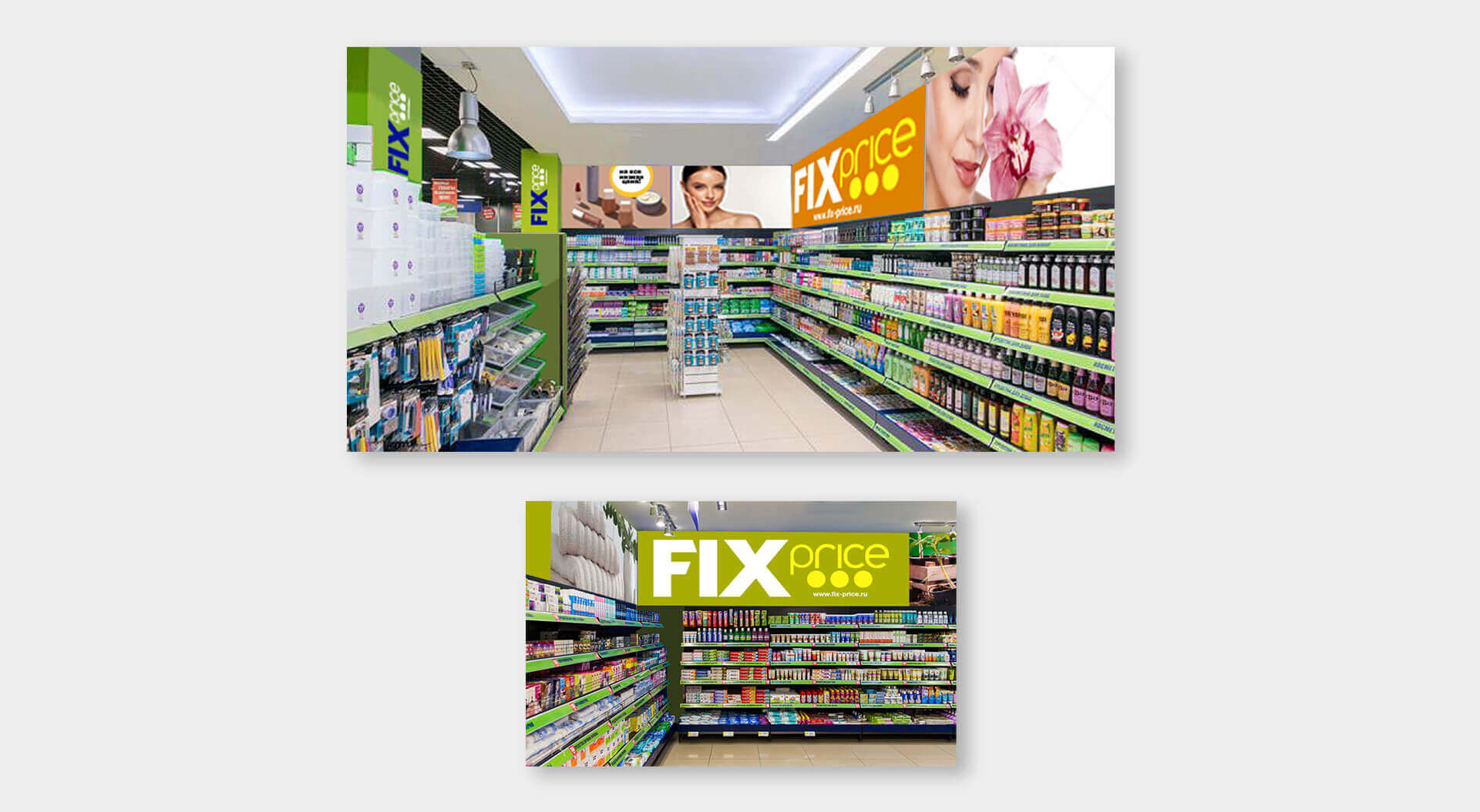 Fix Price Russia, Branding, Brand Identity, Icon Design, Internal Department Signage Retail, Graphic Communications - CampbellRigg Agency