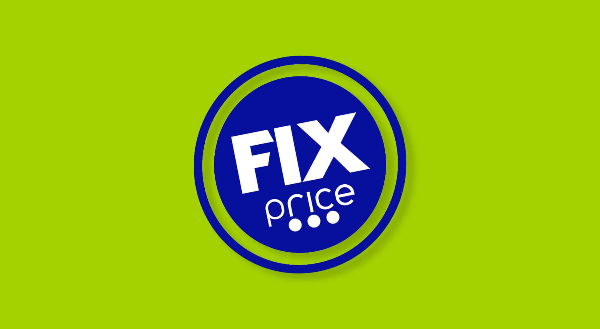 Fix Price Russia, Retail Branding, Brand Identity, Store Interior Design, Graphic Communications - CampbellRigg Agency