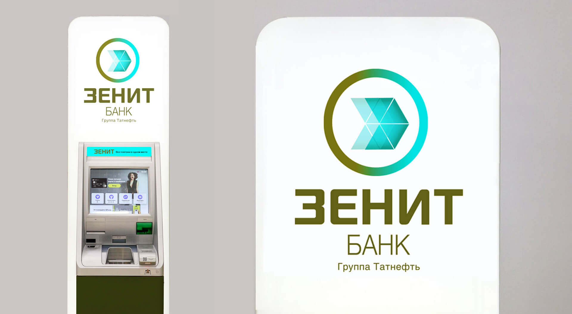 Zenit Bank Russia, Graphic Design ATM’s, Retail Branding, Brand Identity - CampbellRigg Agency