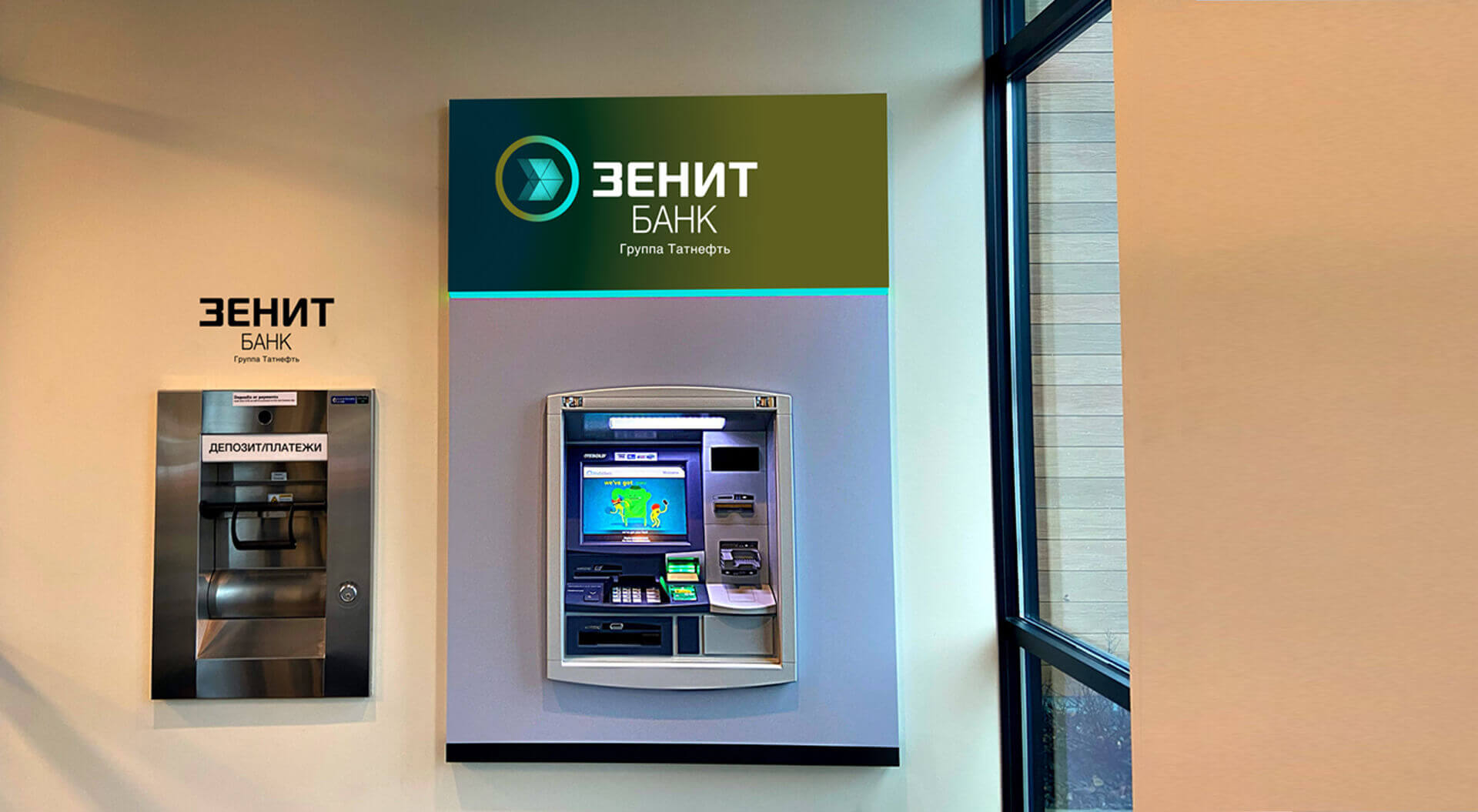 Zenit Bank Russia, Graphic Design ATM’s Retail Branding, Brand Identity, Retail Interior Design - CampbellRigg Agency