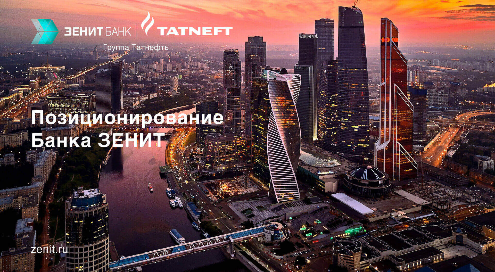 Zenit Bank Russia, Power Point Presentation, Brand Identity, Graphics - CampbellRigg Agency