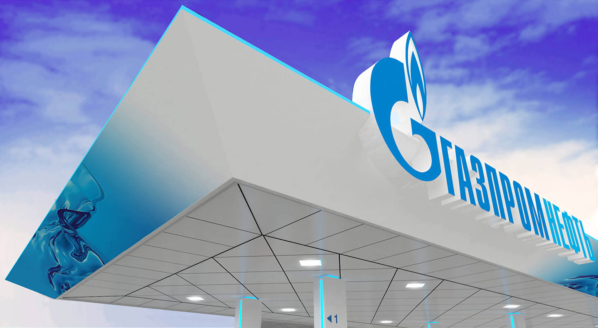 Gazprom Petrol Forecourt Benchmark, Creative Branding, Innovative Canopy Architecture, Design, Graphic Communications, St Petersburg Russia - CampbellRigg Agency