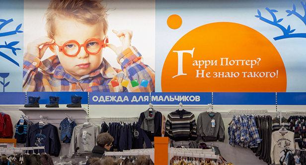 Best retail store interior design, concepts in toy and children's fashion, rebrand, new trends, ideas, marketing strategy, format planning, shop layout, Detskiy Mir