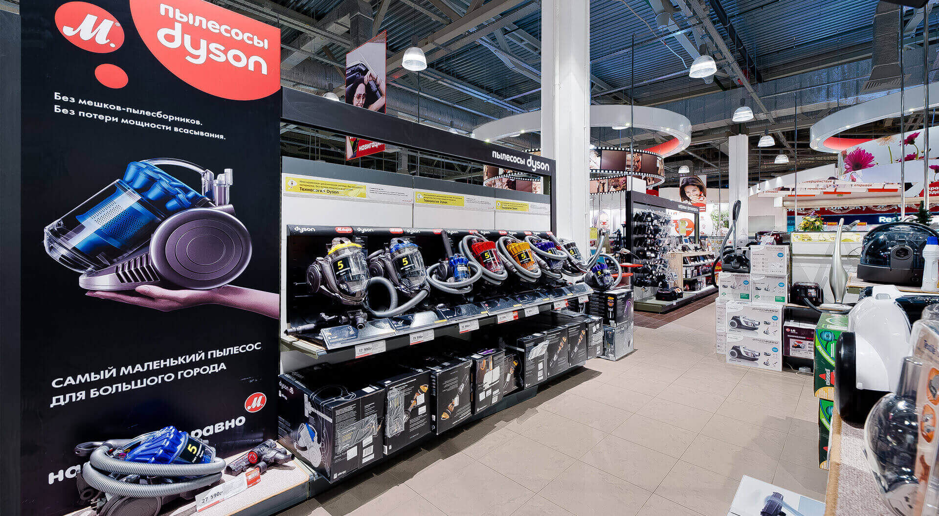 M.Video Technology Stores rebrand and interior design Dyson branding and display system 