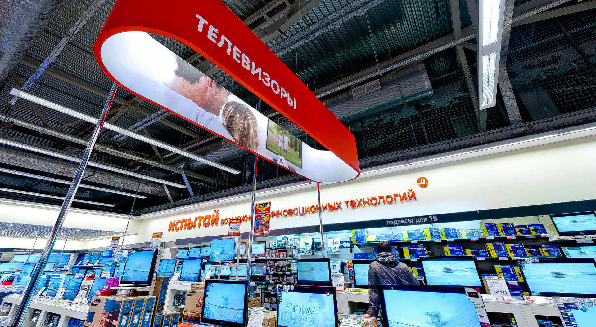 M.Video Technology Stores rebrand and interior design POSM brand communications LED TV monitors
