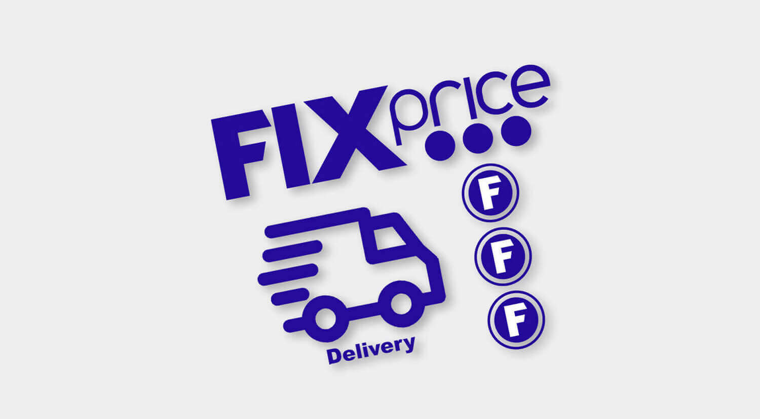 Fix Price Russia, Retail Branding, Icon Design Delivery Graphic Communications