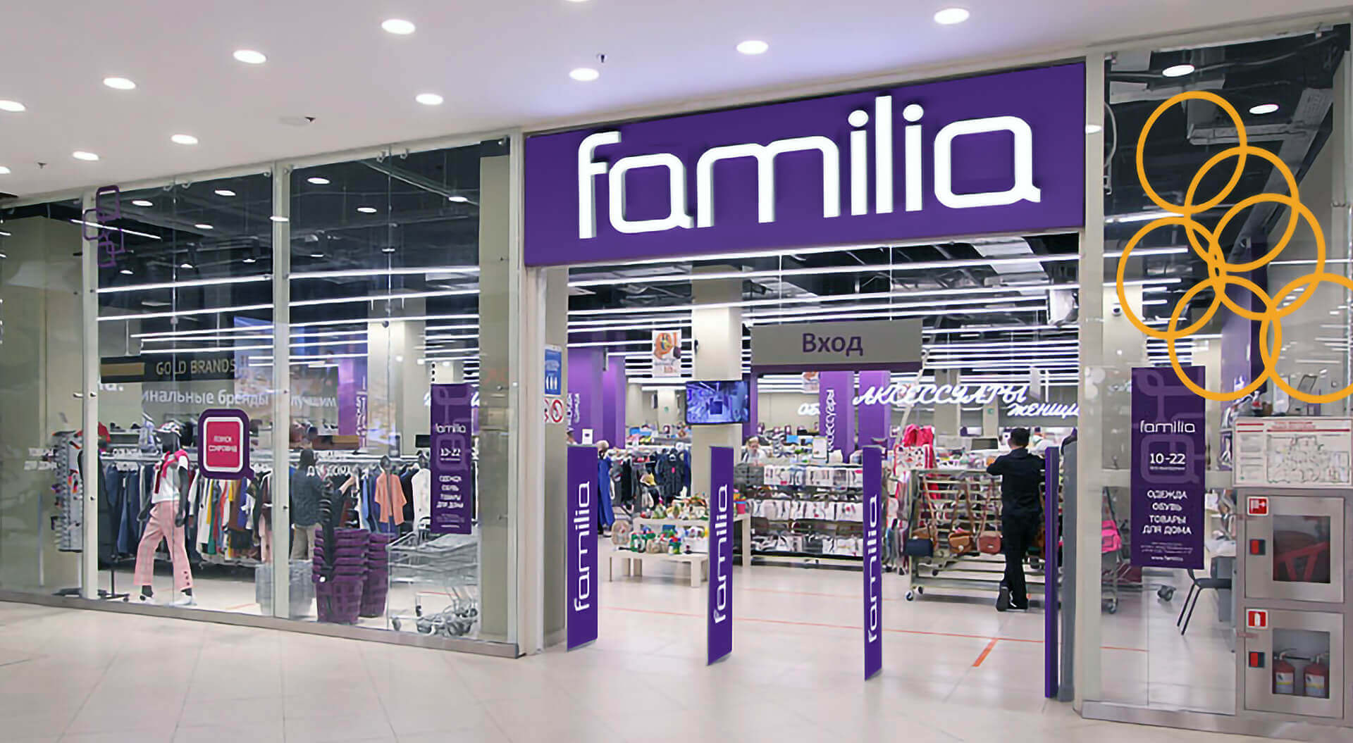 Familia Russia, Shop Front Fascia Signage, Retail Branding, Brand Identity, Store Interior Design, Graphic Communications - CampbellRigg Agency