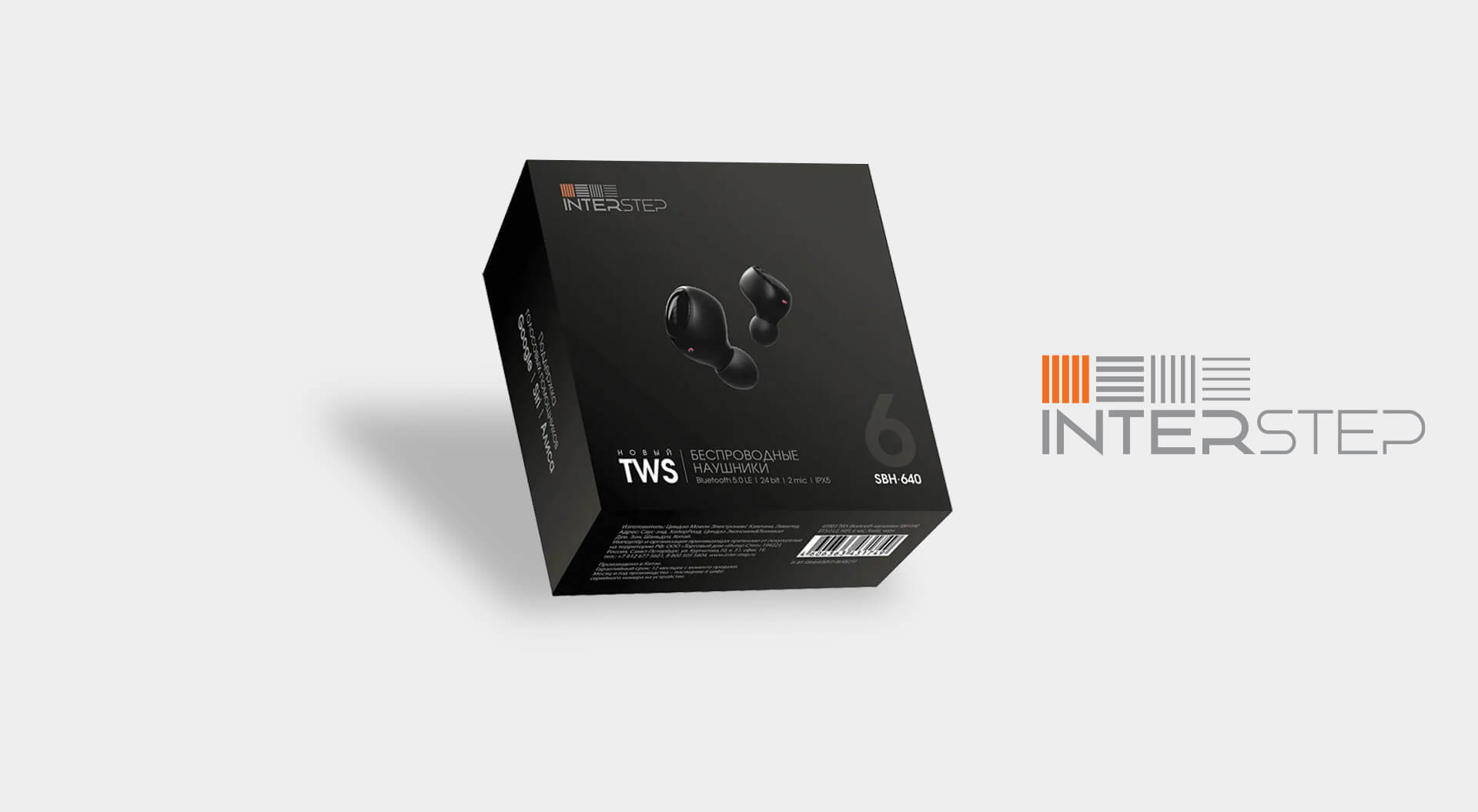 Interstep Technology rebrand identity packaging design of cordless portable ear phones 