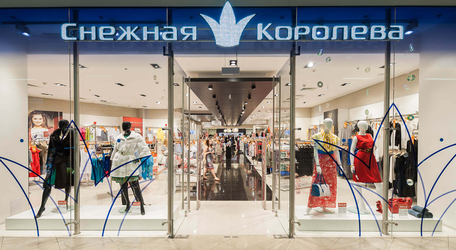 Snow Queen, Снежная королева, Russia fashion store shop front and retail interior design