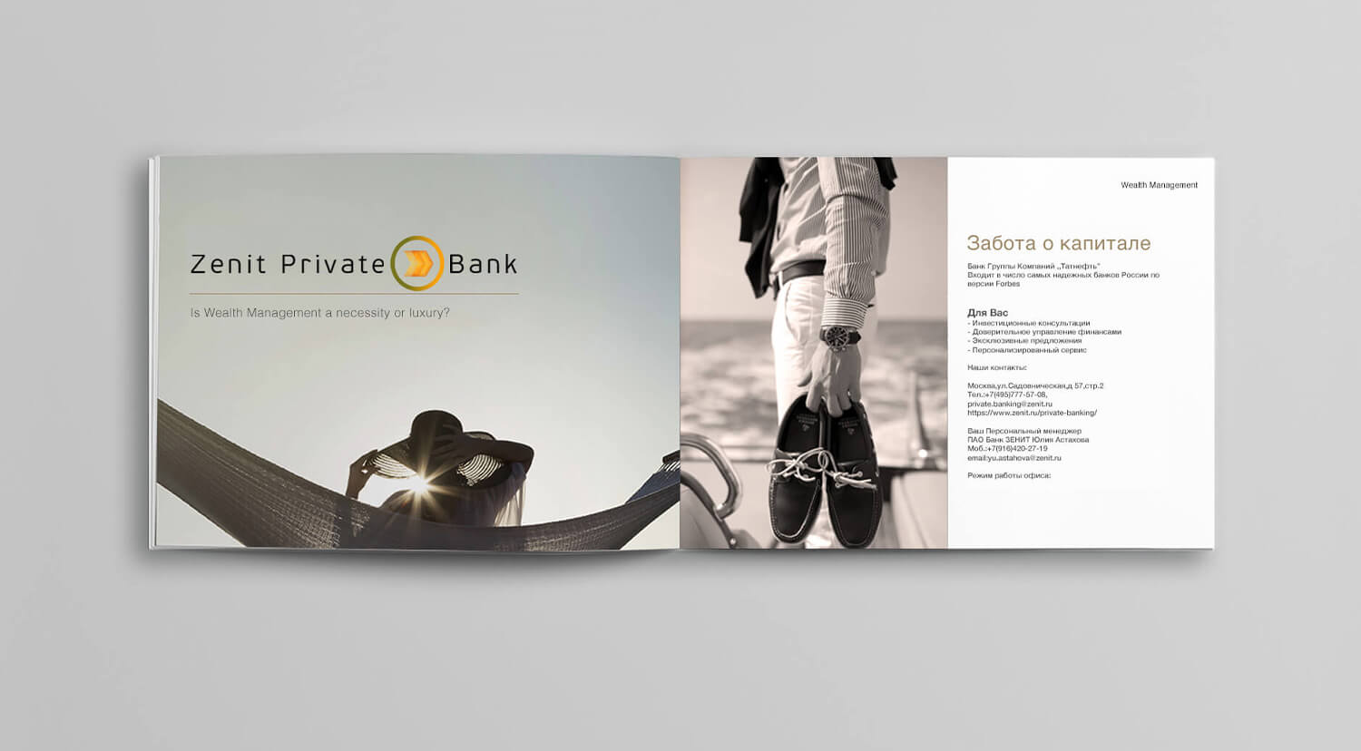 Zenit Bank Russia, Brand Identity and Private Banking brochure design, Graphic Communications - Campbell Rigg Agency